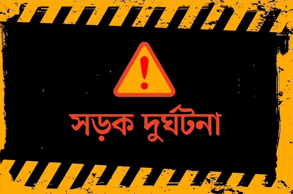 রূপগঞ্জে সড়ক দুর্ঘটনায় মোটরসাইকেল আরোহী নিহত 