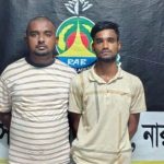 রূপগঞ্জে বিপুল পরিমাণ মাদকদ্রব্যসহ দুজনকে আটক করেছে র‍্যাব-১১