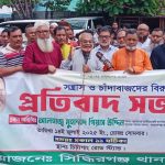 নারায়ণগঞ্জ কে আজ থেকে চাদাঁবাজ-সন্ত্রাস মুক্ত ঘোষণা দিলেন গিয়াসউদ্দিন