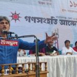 বহিঃশক্তি পতিত ফ্যাসিস্টদের নানা ভাবে উসকানি দিয়ে ষড়যন্ত্র করে যাচ্ছে: জোনায়েদ সাকি 