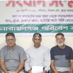 নগরীতে বাস, ট্রাক, কাভার্ডভ্যান ও  অটোরিকশার প্রবেশ নিষিদ্ধের আহবান