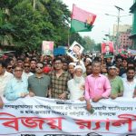 ঢাকার বিজয় র‌্যালিতে কয়েক হাজার নেতাকর্মী নিয়ে জেলা বিএনপির যোগদান