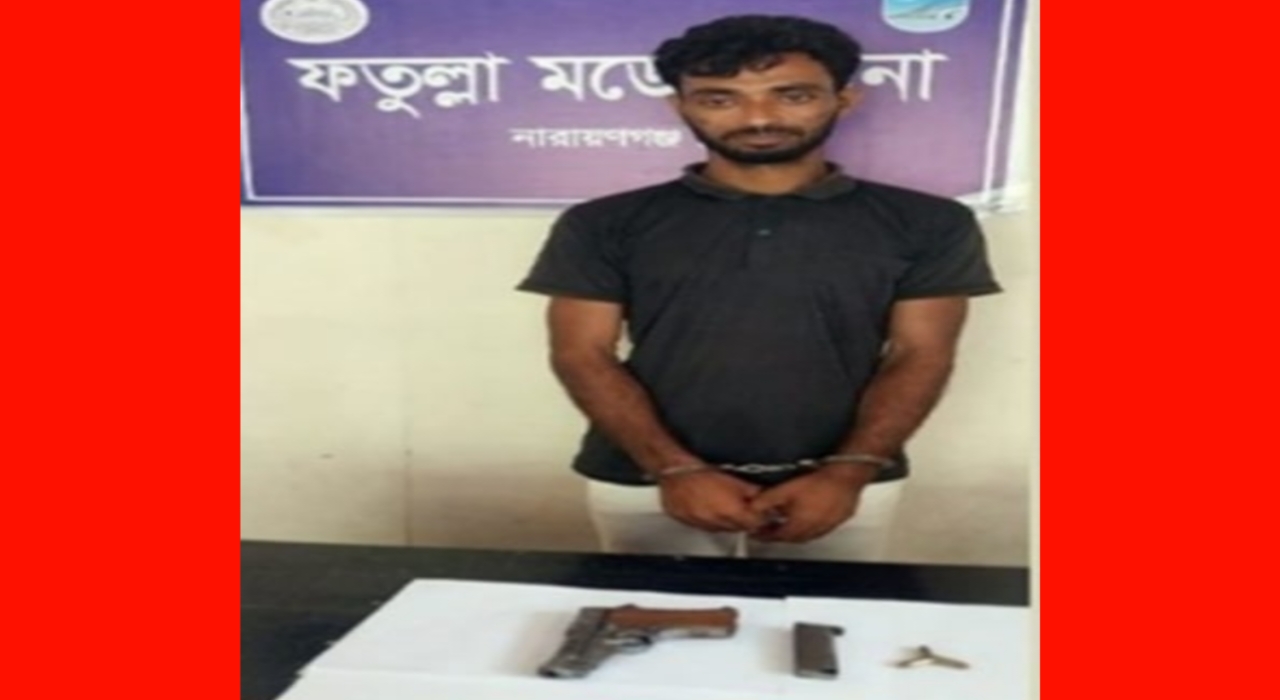 ফতুল্লায় র‍্যাব-১০এর অভিযানে বিদেশি পিস্তল, গুলি ও ম্যাগজিনসহ যুবক গ্রেপ্তার 