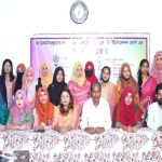 আত্মকর্মসংস্থানের লক্ষ্যে বিনামূল্যে বিউটিফিকেশন কোর্সের উদ্বোধন করলো মানব কল্যান পরিষদ