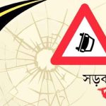 ফতুল্লায় সড়ক দুর্ঘটনায় পথচারীর মৃত্যু 