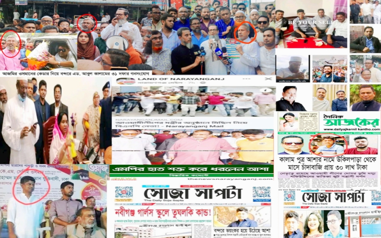 বিএনপির প্রার্থী মাসুদুজ্জামানকে ঠেকাতে ওসমানদের ঘনিষ্ঠ আবুল কালাম ও তার পুত্র আশার গোপন বৈঠক