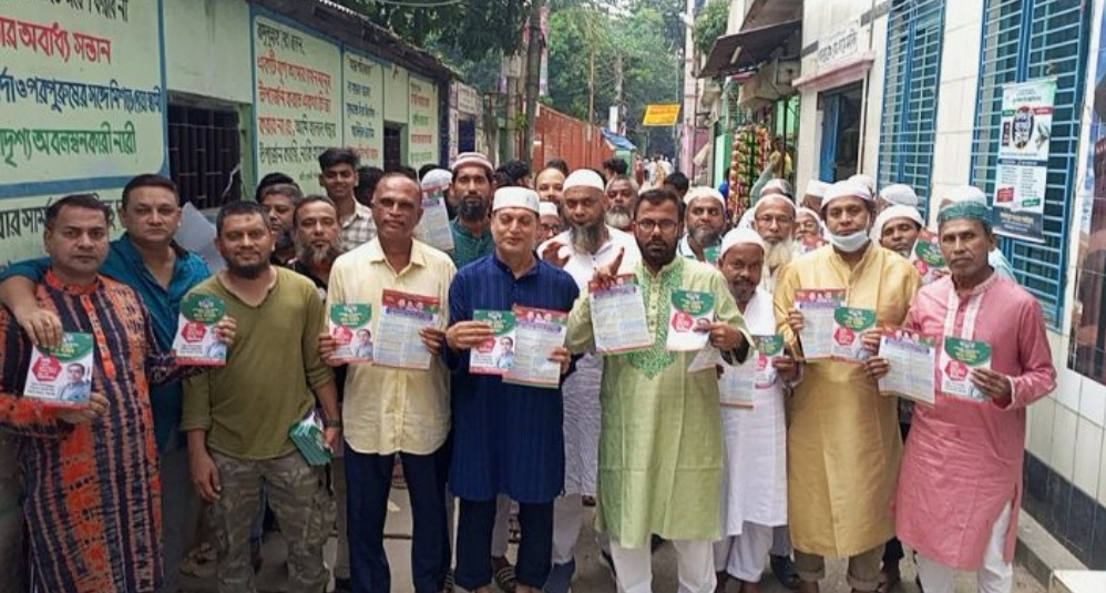মাসুদুজ্জামান মাসুদের পক্ষে ৩১ দফা প্রচারে গণসংযোগ ও লিফলেট বিতরণ 