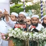 যারা দাড়ি-টুপি পরেও মানুষকে ধোঁকা দেয়, তাদের ভোট দেয়া নাজায়েজ: মুফতি কাসেমী