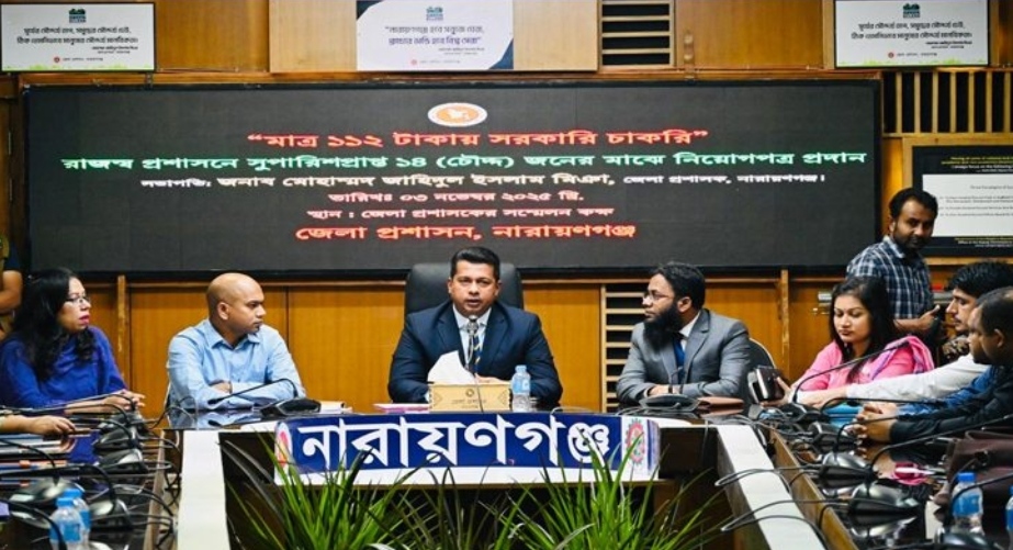 মাত্র ১১২ টাকায় ১৪ জনের সরকারি চাকরি,  অসম্ভবকে সম্ভব করলেন ডিসি জাহিদুল 