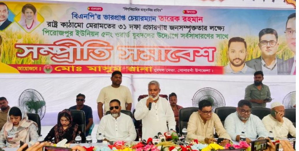 আমাদের লক্ষ্য একটাই- গণতন্ত্র পুনরুদ্ধার ও জনগণের অধিকার ফেরানো: মান্নান