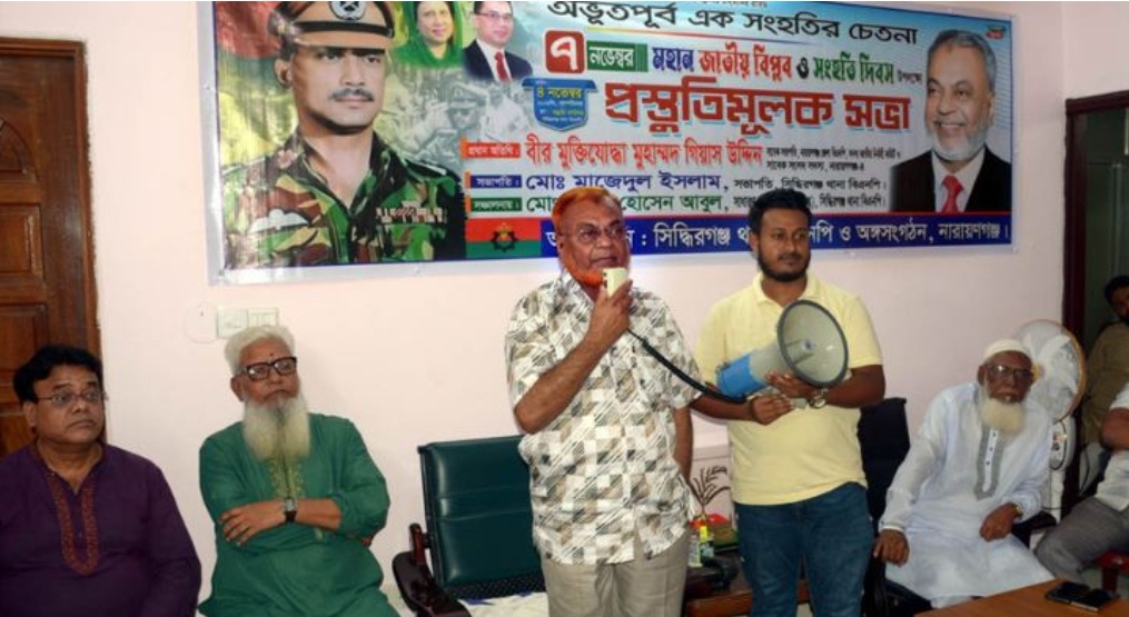 স্বৈরশাসনের অবসান ঘটিয়ে জিয়াউর রহমান গণতন্ত্র প্রতিষ্ঠা করেন : গিয়াসউদ্দিন 