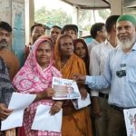 বিএনপির প্রার্থী মাসুদুজ্জামানের পক্ষে ১৫ নং ওয়ার্ডে গণসংযোগ ও লিফলেট বিতরণ 