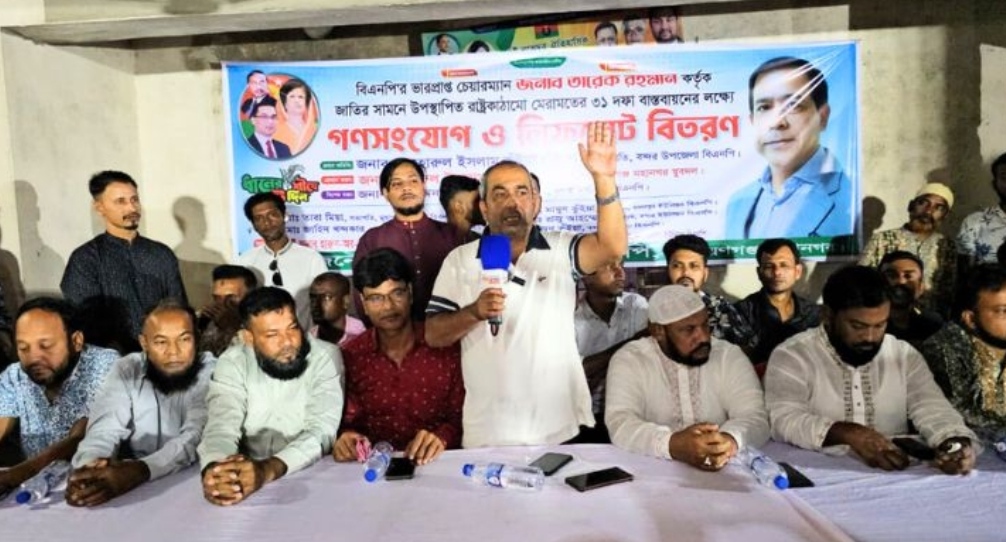 আপনারা দল করেন বিএনপি আর সেই দলের প্রার্থী হলেন মাসুদুজ্জামান: সজল