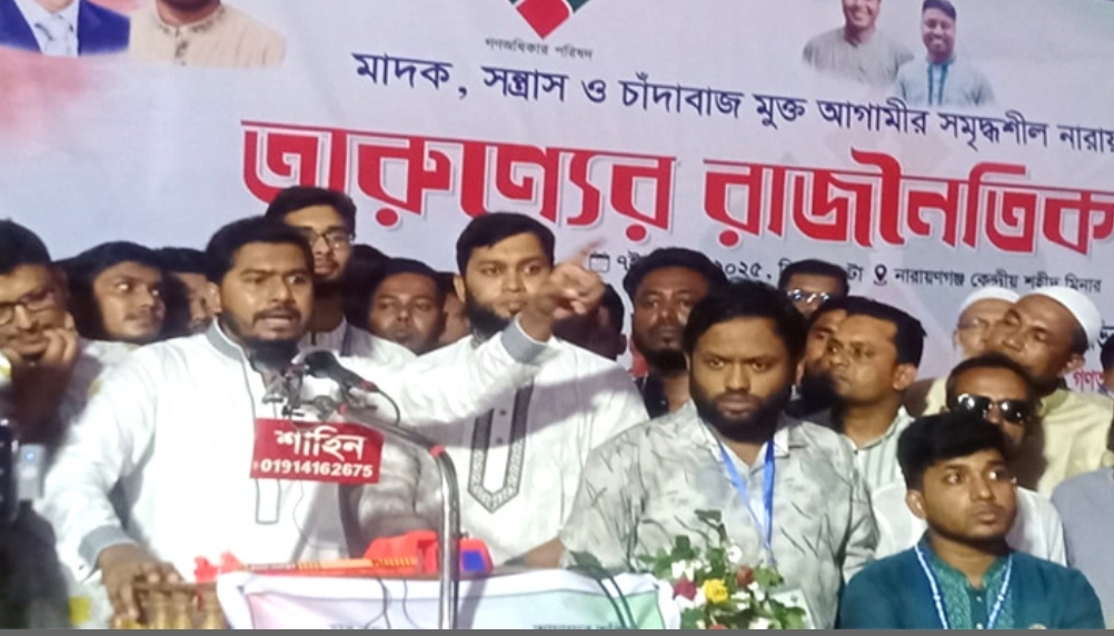 পেশিশক্তি, কালো টাকার মাফিয়া, দুর্বৃত্তদের পেছনে স্লোগান দিয়ে রাজনীতি করার দিন শেষ: নুরুল হক