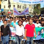 জাতীয় বিপ্লব ও সংহতি দিবস উপলক্ষে যুবদল নেতা রিয়াদ ও আপনের নেতৃত্বে বিশাল র‍্যালি