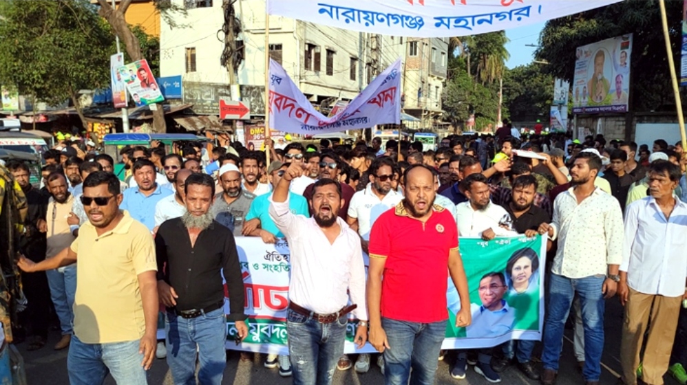 জাতীয় বিপ্লব ও সংহতি দিবস উপলক্ষে যুবদল নেতা রিয়াদ ও আপনের নেতৃত্বে বিশাল র‍্যালি