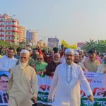 জাতীয় বিপ্লব ও সংহতি দিবসে ফতুল্লা থানা বিএনপির বর্ণাঢ্য র‌্যালি