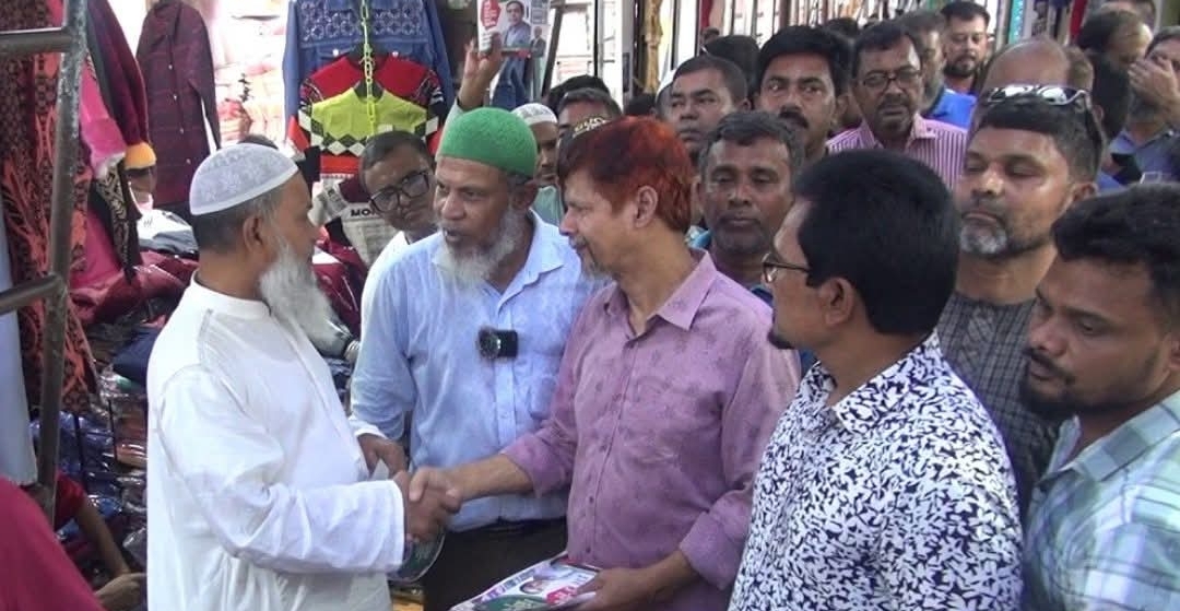 শহরে ধানের শীষের প্রার্থী মাসুদুজ্জামানের পক্ষে আনু'র গণসংযোগ ও লিফলেট বিতরণ 