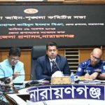 আমাদের সামনে একটি বড় চ্যালেঞ্জ হচ্ছে অস্ত্র উদ্ধার ও জাল টাকার বিরুদ্ধে ব্যবস্থা: ডিসি