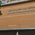 সোনারগাঁয়ে মোবাইল চার্জার বিস্ফোরণে ১ জন নিহত, তিনজন দগ্ধ 