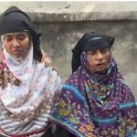 স্বতন্ত্র প্রার্থী গিয়াসউদ্দিনের প্রচারে না যাওয়ায় মা-মেয়েকে লাঞ্ছিতের অভিযোগ