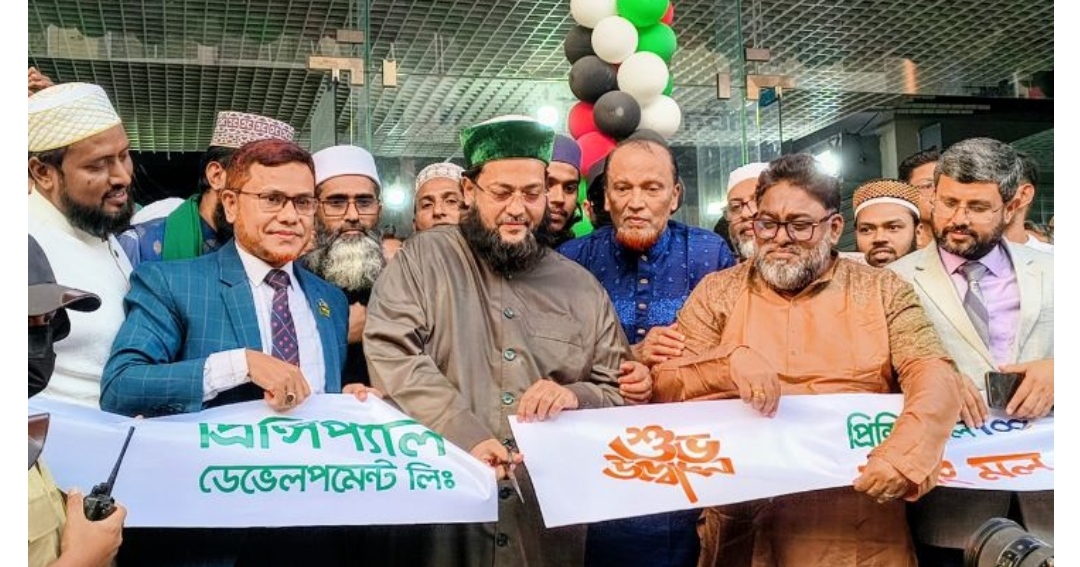 সোনারগাঁয়ে প্রিন্সিপ্যাল হান্ড্রেড শপিং মল উদ্বোধন