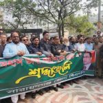 ভাষা শহীদদের প্রতি জেলা বিএনপির শ্রদ্ধা নিবেদন 