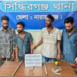 সিদ্ধিরগঞ্জে ডাকাতির প্রস্তুতিকালে চারজনকে গ্রেপ্তার