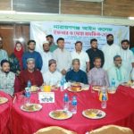 নারায়ণগঞ্জ আইন কলেজের শিক্ষার্থীদের উদ্যোগে ইফতার ও দোয়া মাহফিল