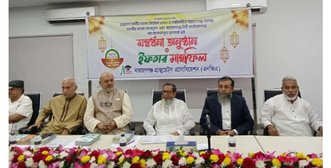 নবনির্বাচিত দুই এমপিকে গ্রাজুয়েটস এসোসিয়েশনের সংবর্ধনা 