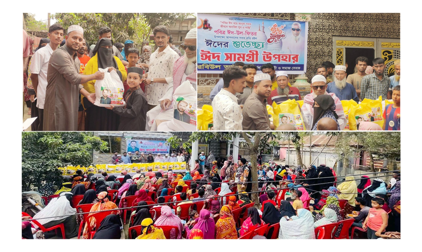 প্রতি বছরের ন্যায় মুছাপুরে ৪ গ্রামবাসীর মাঝে মেম্বার প্রার্থী রবিউল আউয়ালের ঈদ উপহার সামগ্রী বিতরণ