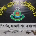 আড়াইহাজারে পরিত্যক্ত ব্যাগ থেকে পাইপগান, গুলি ও অস্ত্র তৈরির সরঞ্জাম উদ্ধার