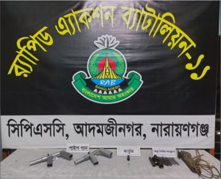 আড়াইহাজারে পরিত্যক্ত ব্যাগ থেকে পাইপগান, গুলি ও অস্ত্র তৈরির সরঞ্জাম উদ্ধার