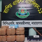 র‍্যাব'র মাদকবিরোধী অভিযানে ৫৩ কেজি গাঁজা ও ৭৬ বোতল স্কাফ সিরাপ উদ্ধার 