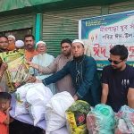 সিদ্ধিরগঞ্জে মীরপাড়া যুব সমাজের উদ্যোগে হতদরিদ্রদের মাঝে ঈদ উপহার সামগ্রী বিতরণ