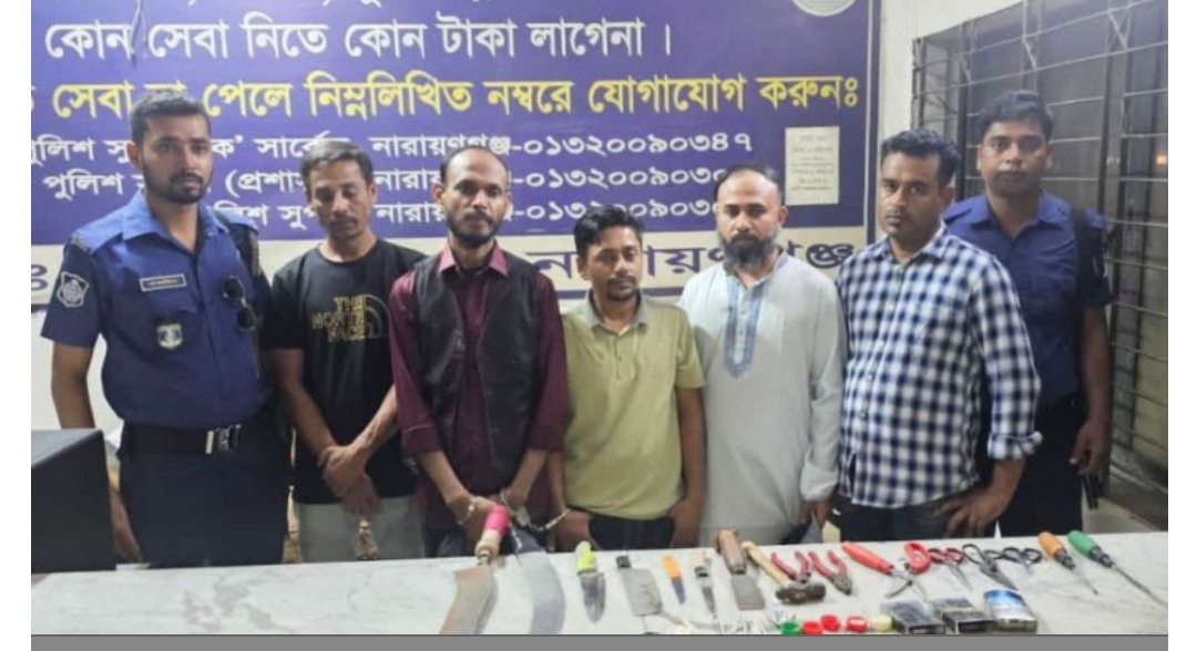সদর থানা পুলিশের অভিযানে দেশীয় অস্ত্রসহ ৫ জন গ্রেপ্তার 