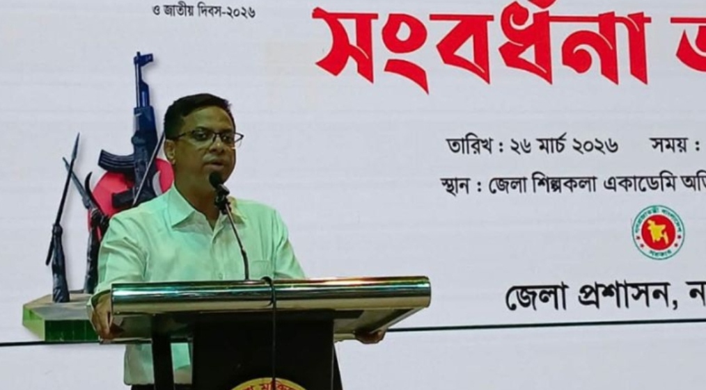 স্বাধীনতার পরও সমাজে নানা ধরনের বৈষম্য রয়ে গেছে: ডিসি