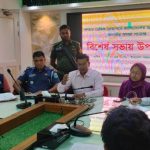 সোনারগাঁয়ে জ্বালানি কার্যক্রম তদারকি সমন্বয় সংক্রান্ত সভা