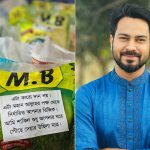 বন্দরে তরুন সমাজের উদ্যোগে গরীব দুস্থদের মাঝে ঈদ সামগ্রী বিতরণ