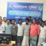 সিদ্ধিরগঞ্জ থানা পুলিশের অভিযানে মাদক কারবারিসহ ৩৪ জনকে গ্রেফতার 