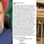 খানপুর ৩০০ শয্যা হাসপাতালকে মরহুম খালেদা জিয়া হাসপাতাল নামকরণ করার দাবি