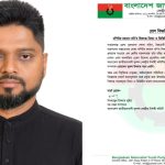 মশিউর রনির বিরুদ্ধে মিথ্যা ভিত্তিহীন মামলা তীব্র নিন্দা ও প্রতিবাদ জানিয়েছেন কেন্দ্রীয় যুবদল