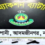 থানা থেকে লুট হওয়া পিস্তল ও গুলি সিদ্ধিরগঞ্জে একটি ঝোপ থেকে উদ্ধার 