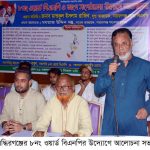 সিদ্ধিরগঞ্জের ৮নং ওয়ার্ড বিএনপির উদ্যোগে আলোচনা সভা