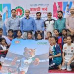 নারায়ণগঞ্জ সদরে ‘নতুন কুঁড়ি স্পোর্টস-২০২৬’ এর বাছাই পর্ব অনুষ্ঠিত, উদ্বোধন করবেন প্রধানমন্ত্রী