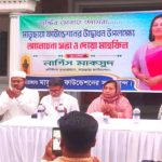 বন্দরে মাতৃ ছায়া ফাউন্ডেশনের উদ্বোধন করলেন নার্গিস মাকসুদ