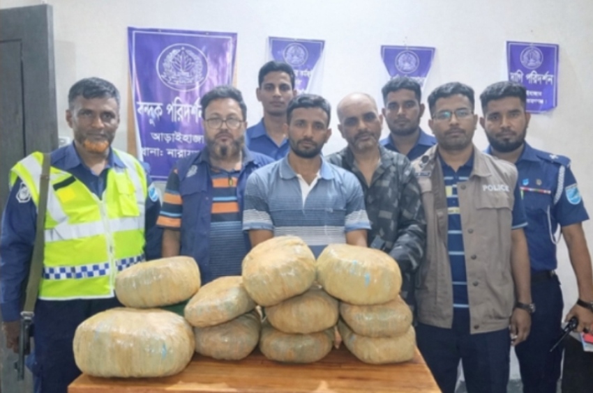 আড়াইহাজারে পুলিশের অভিযানে ২২ কেজি গাঁজাসহ ২ জন গ্রেপ্তার 