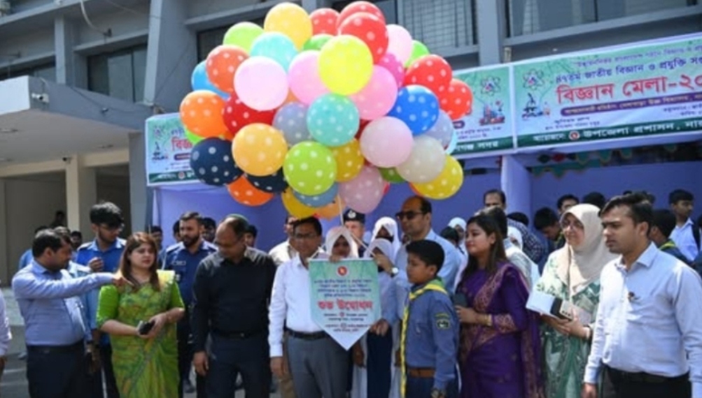 সদর উপজেলায় ৪৭তম জাতীয় বিজ্ঞান ও প্রযুক্তি সপ্তাহ উদ্বোধন