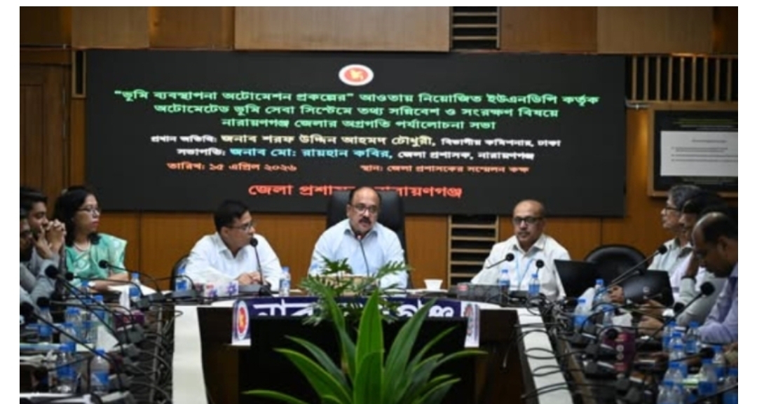 ভূমি সেবা ডিজিটালাইজেশনের মাধ্যমে সাধারণ মানুষ দ্রুত ও স্বচ্ছ সেবা পাবে