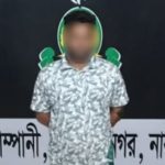 রূপগঞ্জে প্রতিপক্ষের হামলায় প্রবাসী মাসুম মিয়া নিহতের ঘটনায় অন্যতম আসামি শাকিল গ্রেফতার